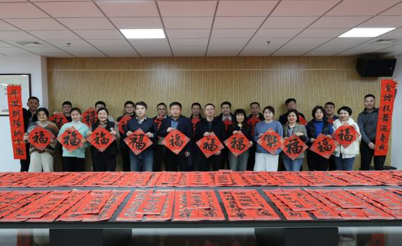 省建设工程消防技术中心开展迎新春走访慰问和写春联活动