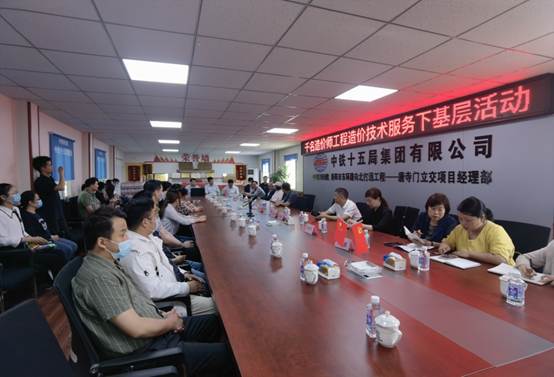 说明: C:\Users\Administrator\Desktop\千名造价师下基层\微信图片_20210519094025.jpg